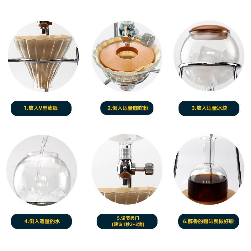 圆三角冷萃冰滴壶家用滴漏式手冲冰酿 厂家