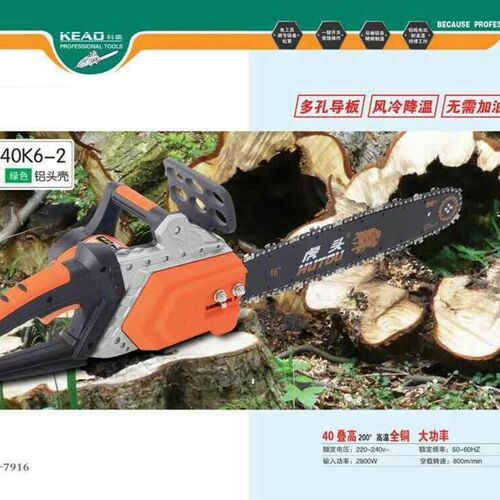 电链锯伐木锯家用小型手持大功率木工多功能链条锯电动锯电链锯