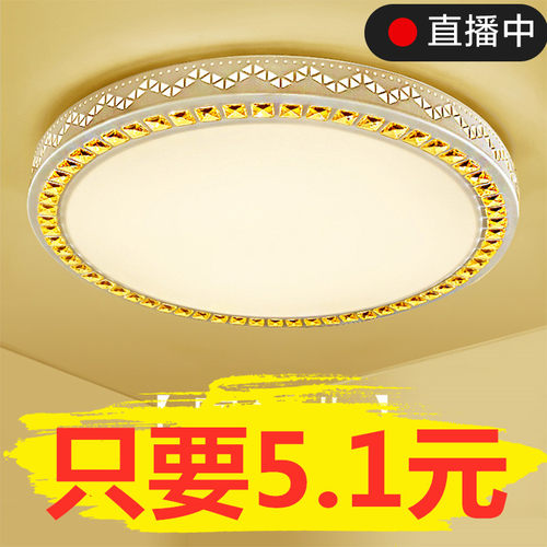 LED客厅吸顶灯2021新款简约现代卧室灯铁艺灯走廊阳台灯创意灯具