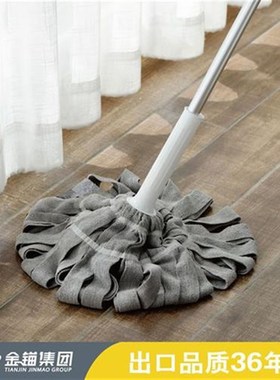 金锚M-3801G拖布家用懒人免洗超细纤维拖把干湿两用老式传统拖布