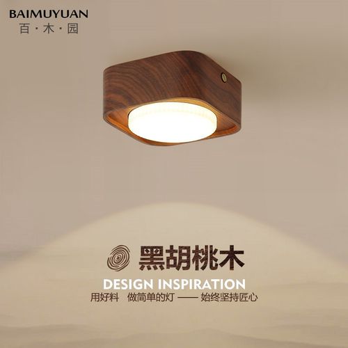 明装筒灯斗胆灯格栅灯卧室客厅复古天花灯新中式无主灯走廊过道灯