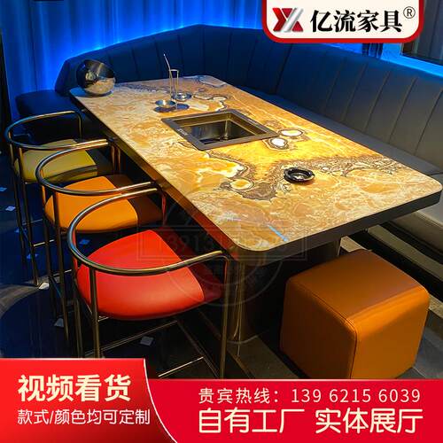 定制无烟净化大理石烤肉火锅桌子商用电磁炉烤涮一体岩板桌椅组