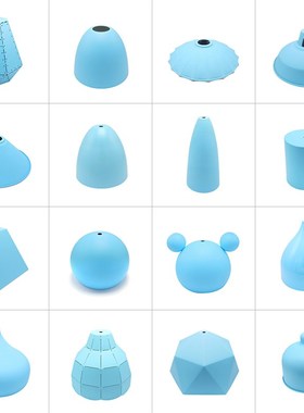 【DIY灯饰配件】灯具配件 设计替换灯罩创意壁灯吊灯台灯蓝色灯罩