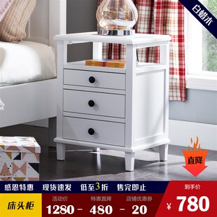 【特惠】简约白蜡木床p头柜 北美全实木卧室储物柜 原木小尺寸边