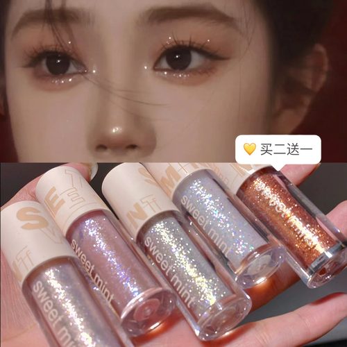 博主推荐超闪液体眼影珠光亮片提亮爆闪亮晶晶卧蚕笔一滴泪平替