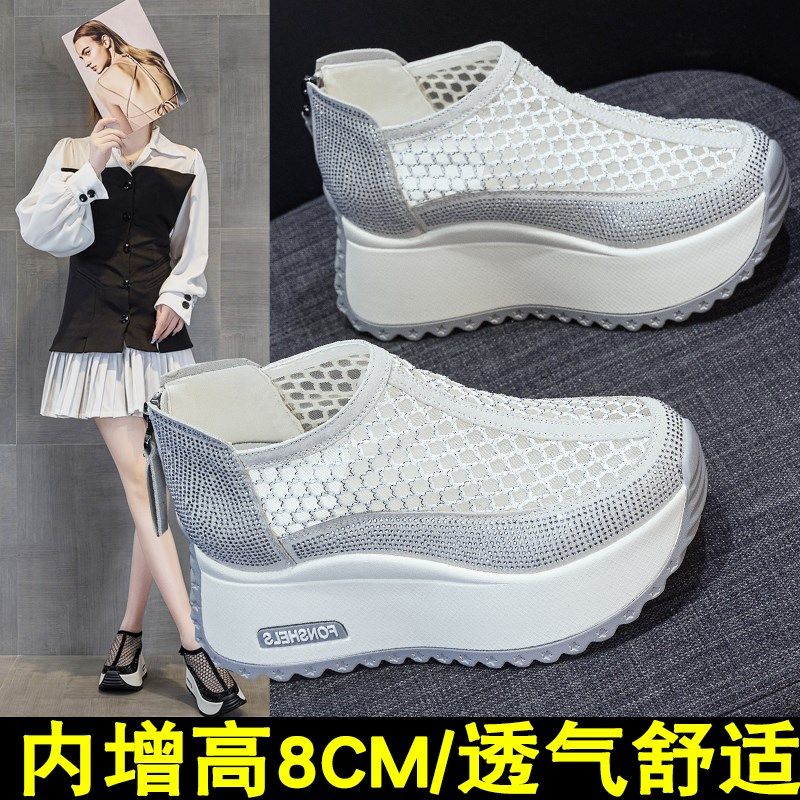 网面松糕厚底8cm鞋子女2025夏季新款爆款小个子透气内增高网鞋女