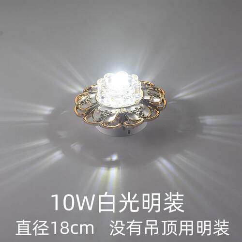 灯水晶欧式装灯led嵌入式灯玄关过道射灯走廊创意门厅入户金色
