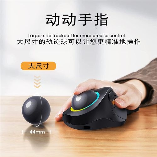 新款轨迹球滑鼠三模无线办公蓝牙静音滑鼠人体工学垂直绘图CAD鼠