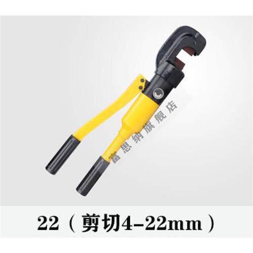 二月开学季液压剪刀剪钢筋剪手动液压钳液压工具剪断机小型剪钢筋