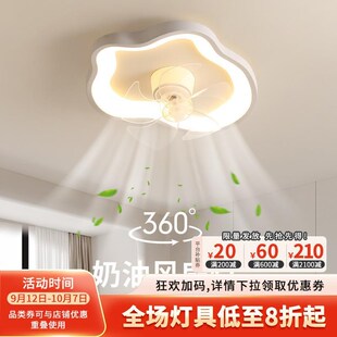 风扇灯吸顶灯摇头餐厅灯具新款 简约现代电扇灯主卧室灯房间灯J263