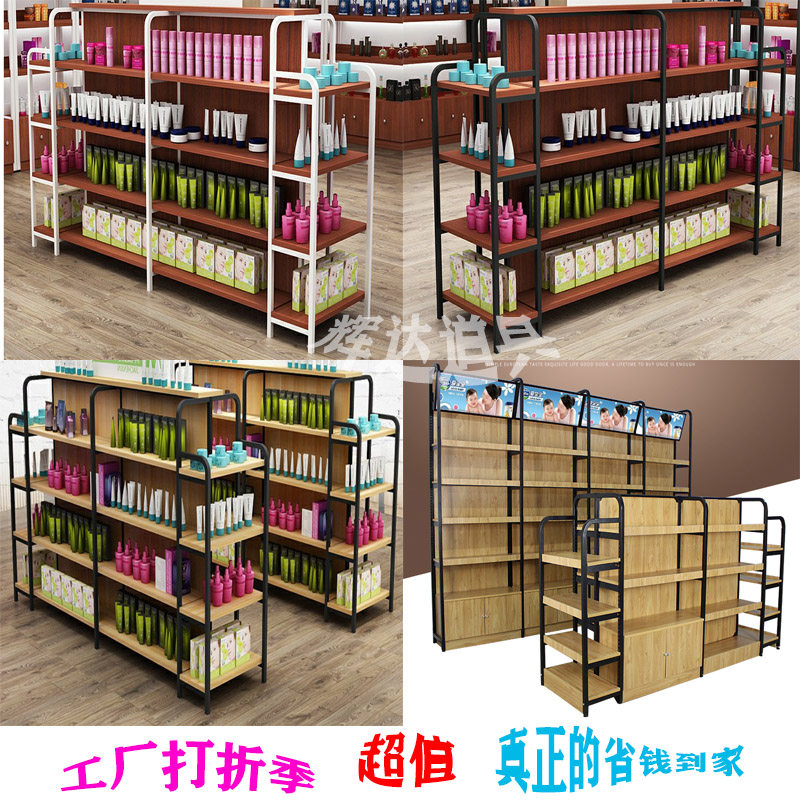化妆品陈列柜饰品美容展示架展柜奶粉店母婴超市便利店柜台体验台
