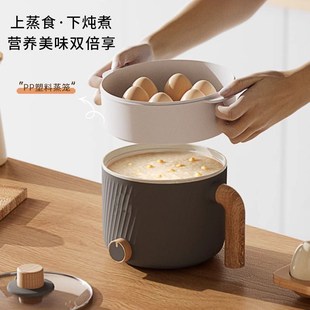 德国电煮锅宿舍学生小电锅多功能小型一体泡面家用电火锅迷你1人2