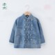 儿童唐装 上衣春秋季 牛仔外套男孩国潮虎年 复古汉服男童长袖 新中式