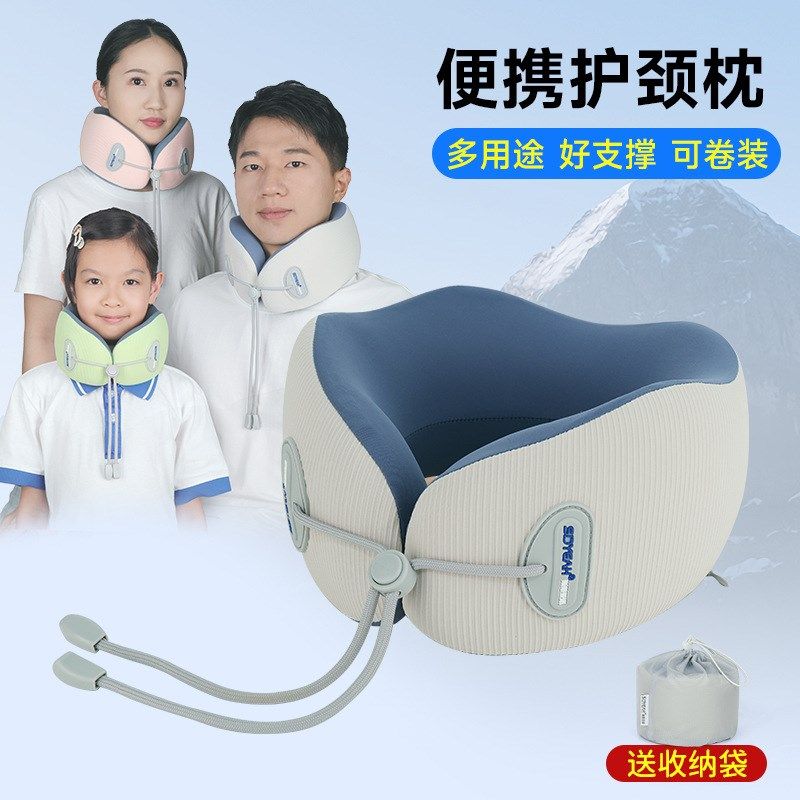 u形枕旅行枕g记忆棉旅游靠枕护颈飞机脖枕护脖子u型枕头颈枕u型枕