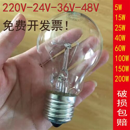 老式白炽灯泡普通钨丝泡养殖取暖耐高温照明装修工程家用黄光螺口