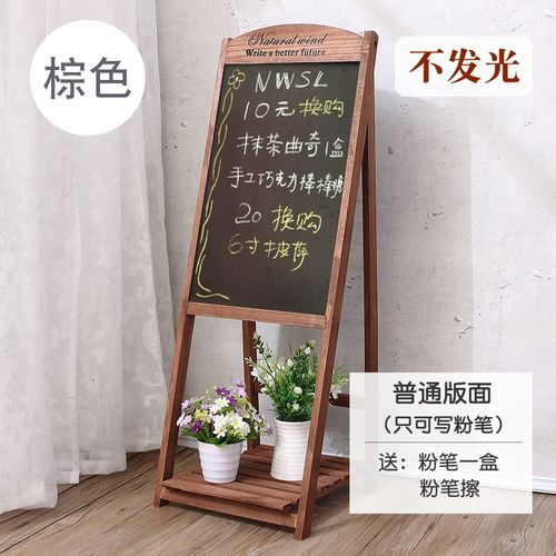 支架式实木店铺用小黑板餐厅led荧光板粉笔O字发T光电子广告牌家
