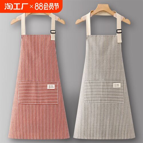 围裙纯棉厨房家用2024新款防油女工作服做饭餐饮专用上班男士加长