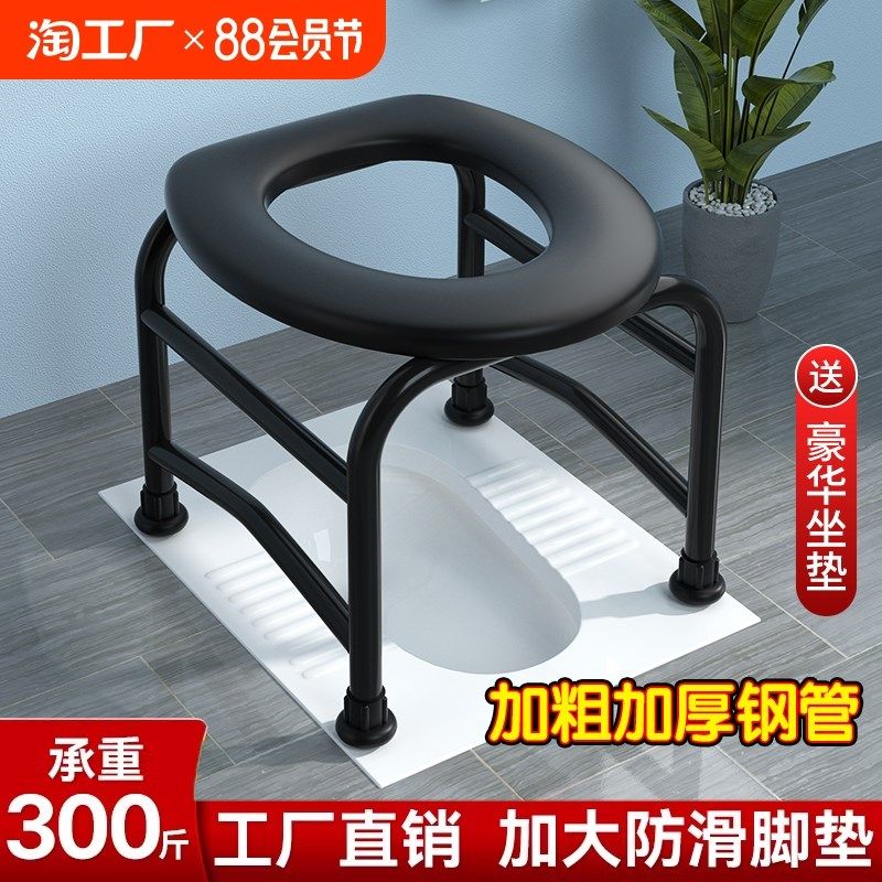 老人坐便器可移动马桶孕妇老年人坐厕椅蹲厕改厕所便携式家用椅子