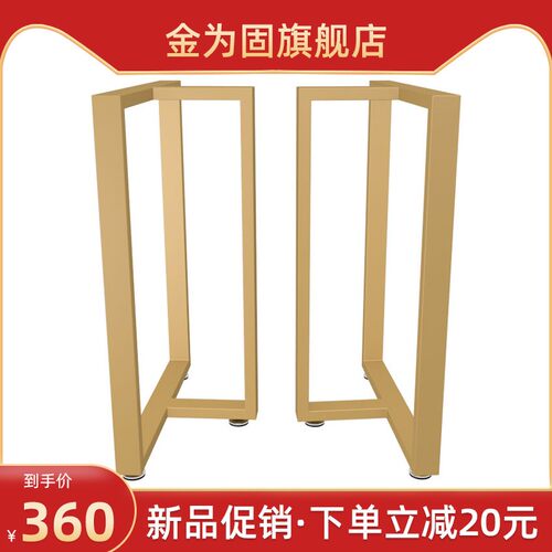 铁艺桌腿支架岩板瓷砖金属腿书桌底座餐台脚大板茶几支撑架子定做