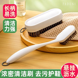 子洗鞋 鞋 刷鞋 软毛鞋 专用刷子长柄洗衣服刷 刷子家用洗衣刷子不伤鞋