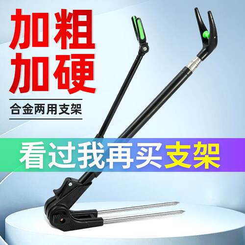 太公乐不锈钢炮台支架鱼竿支架渔具用新款鱼支架带地插架杆地支架