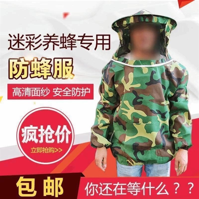 蜂帽面罩加大养蜂防蜂帽收蜂帽割蜂蜜帽子加厚捕蜂捉蜂头罩掏蜂蜜