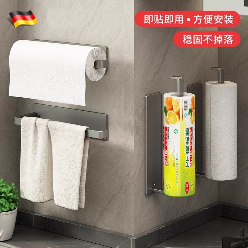 德国厨房纸巾架免打孔橱柜卷纸架厨房用纸置物保鲜膜抹布收纳挂架