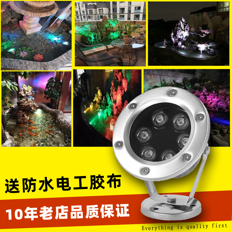 水底灯led防水鱼缸假山喷泉投射灯鱼池水池灯24V泳池水下射灯七彩