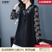 加大码 小衫 打底T恤胖mm遮肚上衣2025年春秋新款 假两件藏肉V领长袖