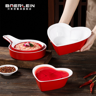 特色密胺心形鸭血盘子川渝火锅鸭肠鹅肠容器餐具商用手柄鲜鸭血碗
