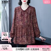 胖mm大码 加大衬衣 宽松遮肉显瘦妈妈洋气收腰小衫 女装 时髦上衣秋季