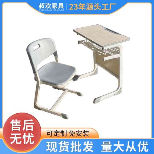 培训机构学习书桌抽芯弯录播室桌椅家用学V习桌学校学生桌