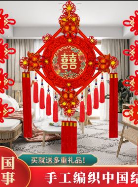 新款中国结喜字结婚挂件大号高档桃木客厅入户门婚房装饰送礼挂饰