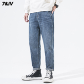 直筒牛仔裤 子浅蓝色休闲百搭哈伦裤 男子2024年夏款 宽松潮流弹力裤