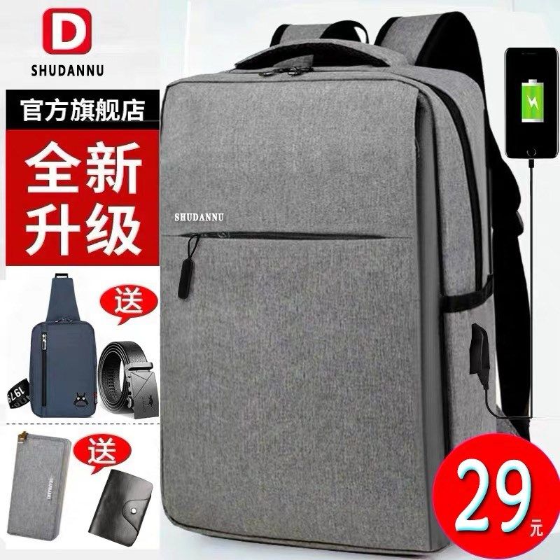 商务背包男士双肩包韩版潮流旅行包休闲女学生书包简约时尚电脑包