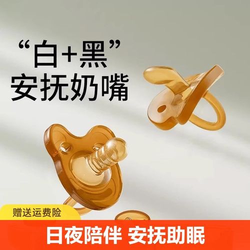 安抚奶嘴婴儿0到3到6个月以上新生宝宝防胀气硅胶1岁睡觉神器超软