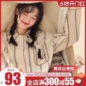 睡衣女纯棉长袖 h套装 日系简约条纹猫咪学院风全棉休闲可外穿家居