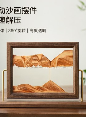 简约现代高档沙漏流沙画摆件玄关酒柜电视柜家居装饰品送乔迁礼物