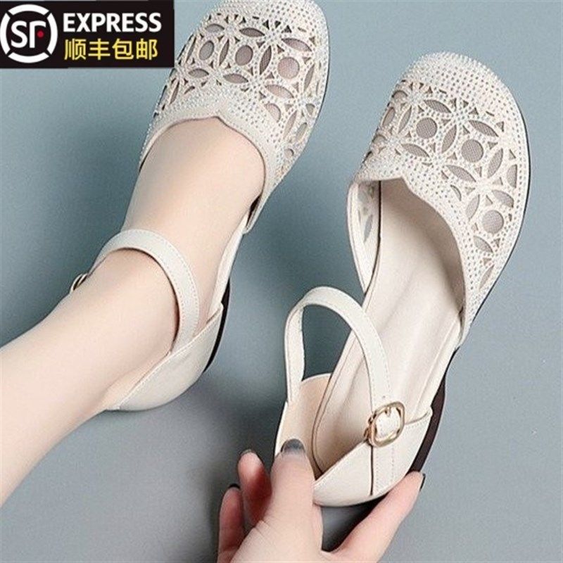 红青蜓真皮中年妈妈鞋夏季防滑凉鞋包头网纱单鞋女软底牛筋底女鞋,女鞋,一字带凉鞋,淘宝优惠券,粉丝福利购,淘宝优惠卷