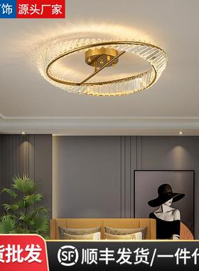 水晶吸顶灯卧室灯lmed北欧现代简约客厅灯大气主卧书房灯轻奢灯具