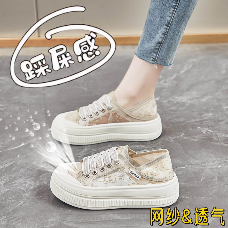 网鞋女透气网面渔夫鞋2024新款夏季配G裙子厚底两穿帆布小白鞋34