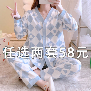 月子服夏季薄款产后纯棉喂奶孕妇睡衣女7哺乳装春秋天6月份两件套