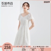 白莓 显瘦连衣裙 设计感镂空裙子女白色甜美泡泡袖 2020年夏季 新款
