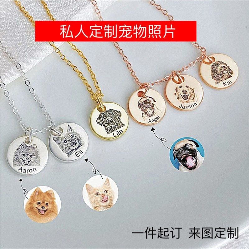 定制diy宠物钥匙扣刻印照片项链人物吊坠猫咪纪念礼物狗牌来图做