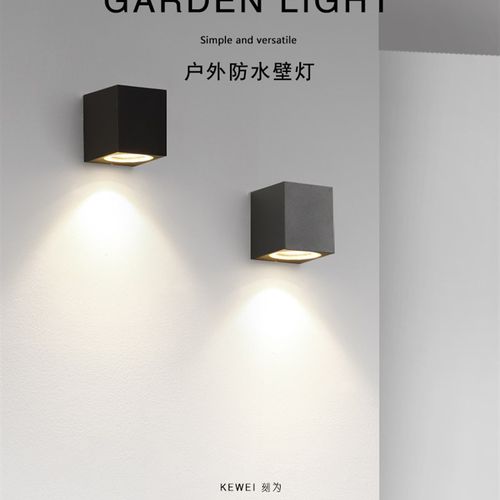 刻为户外壁灯防水北欧极简楼梯过道墙壁灯创意外墙灯庭院阳台灯