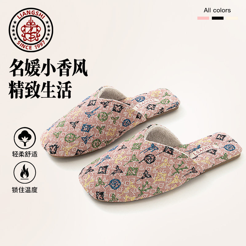 秋冬季轻奢优雅布艺棉拖鞋男女情侣室内居家防滑牛筋底木地板拖鞋,居家布艺,居家棉拖/棉鞋,淘宝优惠券,粉丝福利购,淘宝优惠卷