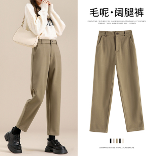 卡其色毛呢裤女秋季阔腿裤子2024新款休闲哈伦宽松显瘦烟管西装裤