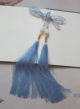 菩实-现货汉服腰带明制道袍长衫简约宫绦丝绦腰绳配饰长流苏男女