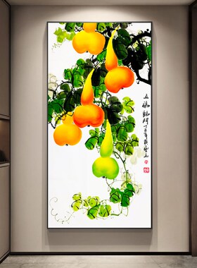 五福临门玄关挂画竖版葫芦高档入户进门正对墙壁画中式客厅装饰画