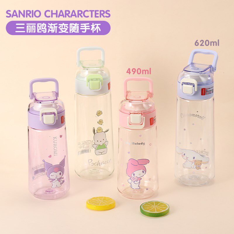 库洛米水杯塑料上学专用小学生直饮杯便携儿童水瓶玉桂狗水樽夏季